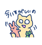 やらかしねこ（個別スタンプ：6）