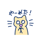 やらかしねこ（個別スタンプ：7）