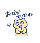やらかしねこ（個別スタンプ：9）