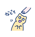 やらかしねこ（個別スタンプ：14）