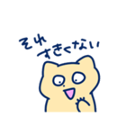 やらかしねこ（個別スタンプ：15）