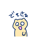 やらかしねこ（個別スタンプ：26）