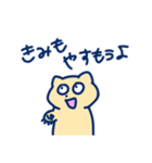 やらかしねこ（個別スタンプ：27）