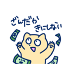 やらかしねこ（個別スタンプ：29）