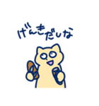 やらかしねこ（個別スタンプ：32）