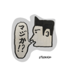 つじかちょうの日常ことば（個別スタンプ：1）