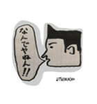 つじかちょうの日常ことば（個別スタンプ：3）