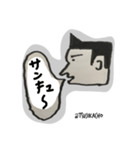 つじかちょうの日常ことば（個別スタンプ：5）