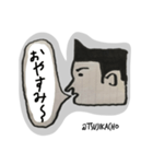 つじかちょうの日常ことば（個別スタンプ：6）