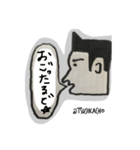 つじかちょうの日常ことば（個別スタンプ：7）