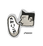 つじかちょうの日常ことば（個別スタンプ：8）
