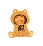 はじめ太郎（個別スタンプ：6）