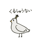 はと殿さま（個別スタンプ：1）