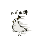 はと殿さま（個別スタンプ：2）