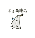 はと殿さま（個別スタンプ：4）