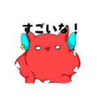 ゆるいメンダコさん（個別スタンプ：2）