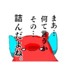ゆるいメンダコさん（個別スタンプ：3）
