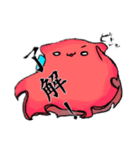 ゆるいメンダコさん（個別スタンプ：10）