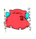 ゆるいメンダコさん（個別スタンプ：11）