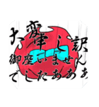 ゆるいメンダコさん（個別スタンプ：12）