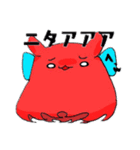 ゆるいメンダコさん（個別スタンプ：16）