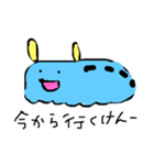 熊本弁のウミウシくん（個別スタンプ：4）