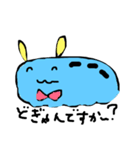 熊本弁のウミウシくん（個別スタンプ：8）