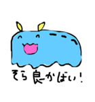 熊本弁のウミウシくん（個別スタンプ：12）