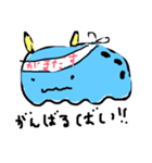 熊本弁のウミウシくん（個別スタンプ：15）
