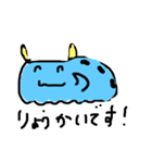 熊本弁のウミウシくん（個別スタンプ：21）