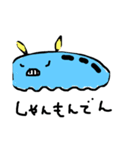 熊本弁のウミウシくん（個別スタンプ：26）