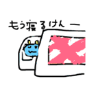熊本弁のウミウシくん（個別スタンプ：33）
