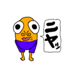 感情は無味也君（個別スタンプ：2）