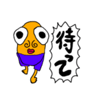 感情は無味也君（個別スタンプ：4）