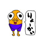 感情は無味也君（個別スタンプ：7）