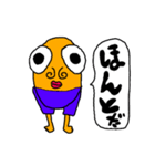 感情は無味也君（個別スタンプ：8）