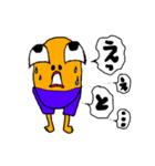 感情は無味也君（個別スタンプ：11）