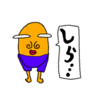 感情は無味也君（個別スタンプ：12）