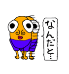 感情は無味也君（個別スタンプ：13）