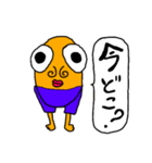 感情は無味也君（個別スタンプ：14）