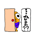 感情は無味也君（個別スタンプ：15）