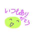 ほっこり普段着スマイル（個別スタンプ：1）
