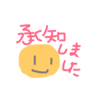ほっこり普段着スマイル（個別スタンプ：2）