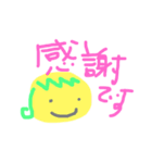 ほっこり普段着スマイル（個別スタンプ：3）