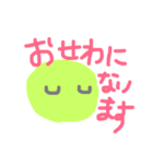 ほっこり普段着スマイル（個別スタンプ：4）