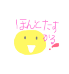 ほっこり普段着スマイル（個別スタンプ：5）