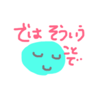 ほっこり普段着スマイル（個別スタンプ：6）