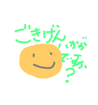 ほっこり普段着スマイル（個別スタンプ：8）