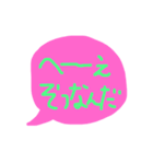 ほっこり普段着スマイル（個別スタンプ：12）