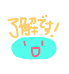 ほっこり普段着スマイル（個別スタンプ：14）